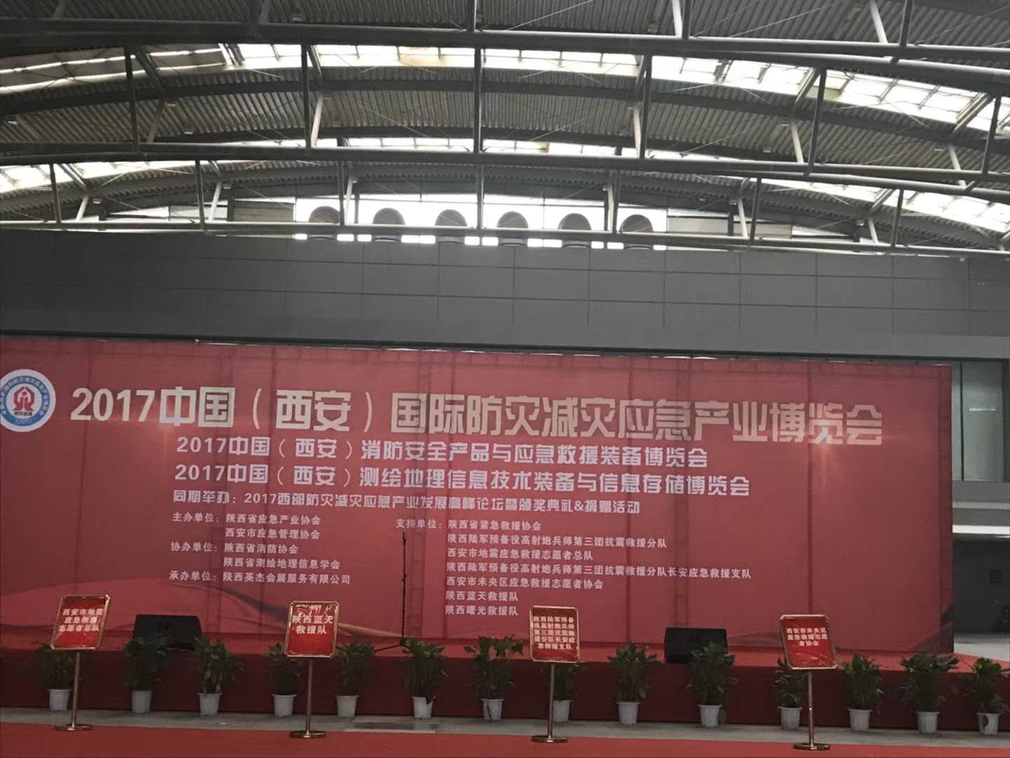 晶水泵业亮相2017中国（西